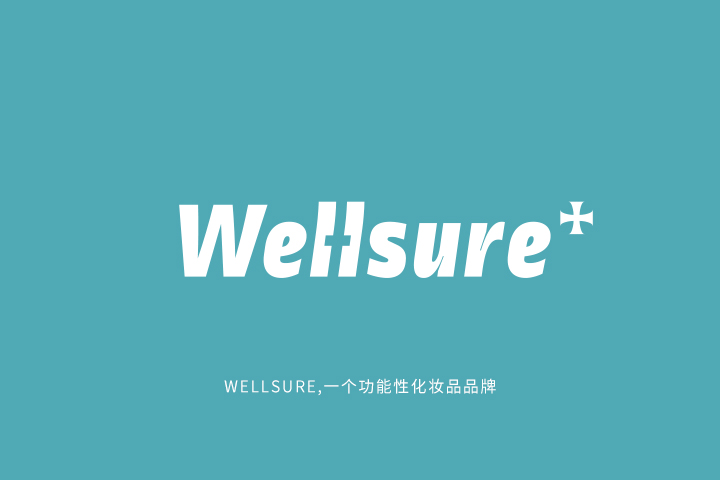wellsure吻序标志展示02.jpg
